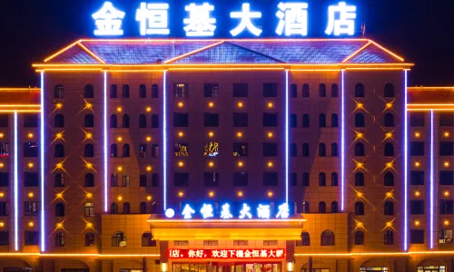 Jinhengji Hotel