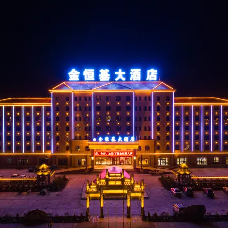 Jinhengji Hotel
