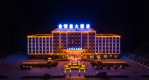 Jinhengji Hotel Hotels in Ulan
