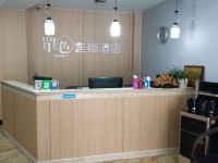 内黄单色连锁酒店 - 公共区域