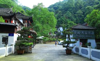 Qingcheng · Tiangu Hotel Dujiangyan