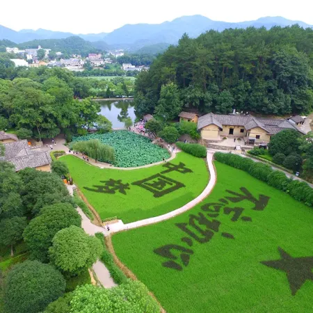 Shaoshan maozexiang hongyunge Inn