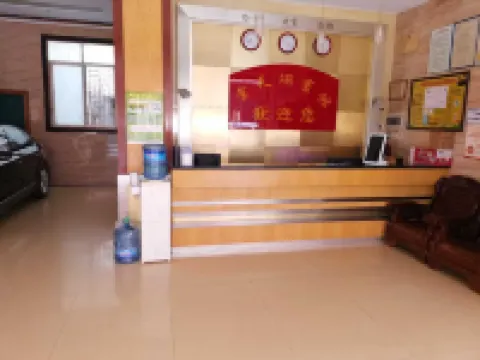 江華雲天翊賓館 江華酒店