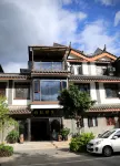 Chuxiong Yazhi Bieyuan Inn