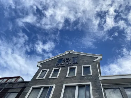 Heshiheyuan Culture Hotel of Ningbo Отели рядом с достопримечательностью «Xufuyan»