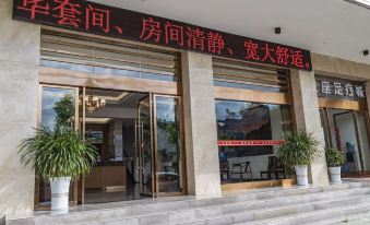 Lianghe Yinghai Hotel