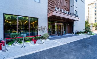 Crystal Orange Shanghai Lingang Ocean Park Hotel