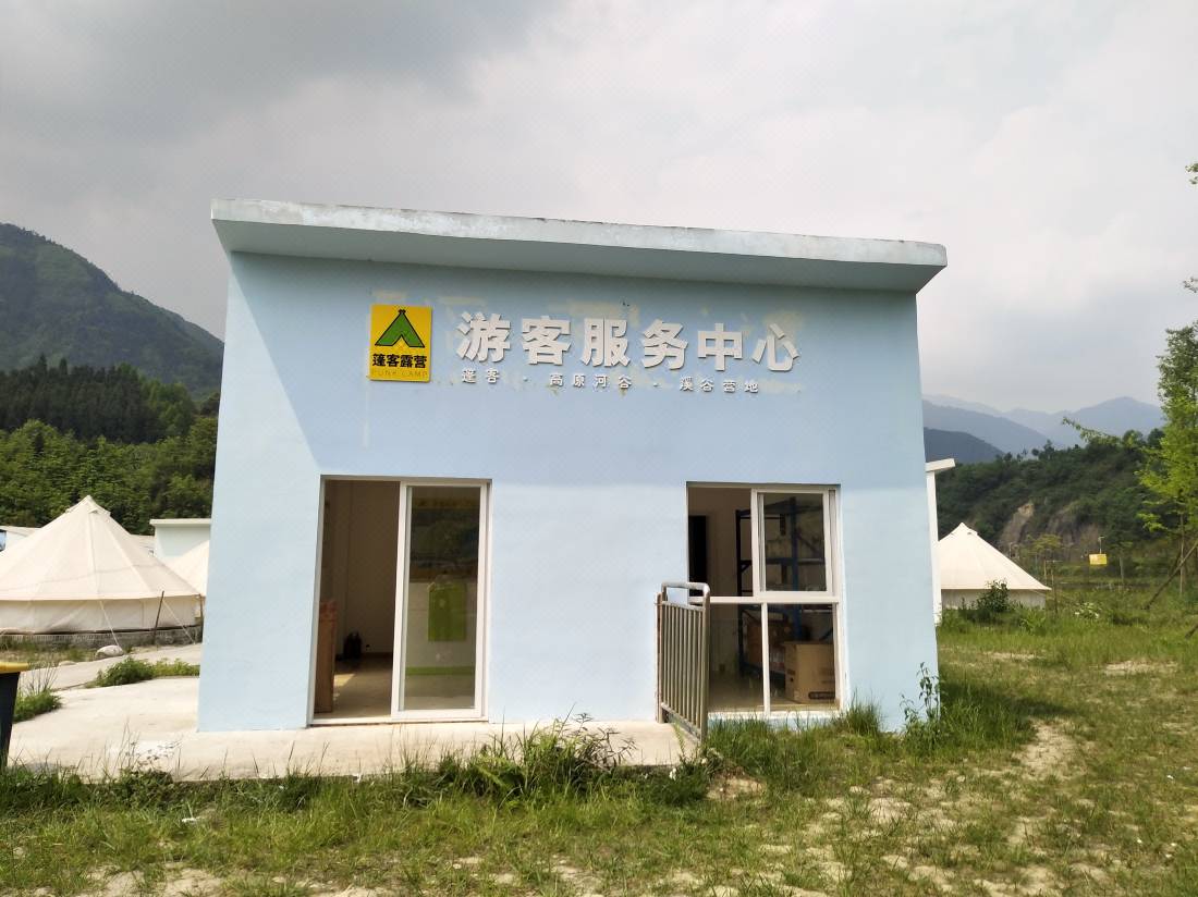 Dujiangyan pengke plateau Valley