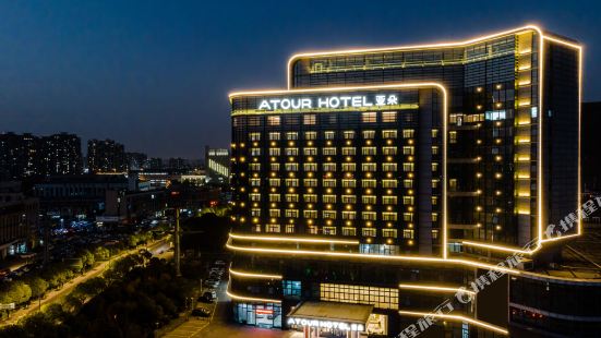 Atour Hotel（Changzhou Wujin Science and Education City）