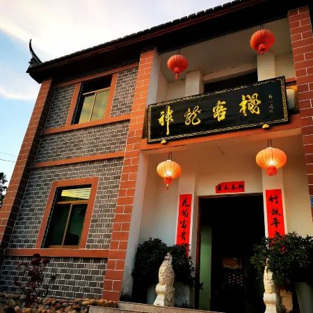 Liancheng Shenlong Inn