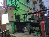 哈尔滨红秀旅店 - 酒店外部