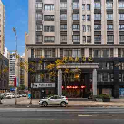 大餘紅樹林酒店(汽車站店) Hotel Exterior