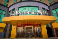 LanOuShangPin Hotel (Ji'an County Lixun Deyi International)