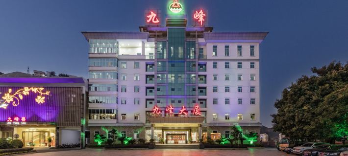 Jiufeng Mansion Hotel di Nanping