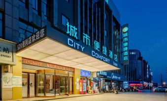 City convenient hotel (Wanchun store,Wuhu Fangte phase 234)