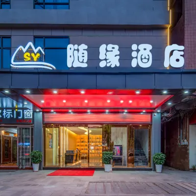 Suiyuan Hotel Hotels near Dongguanshimin Art Center