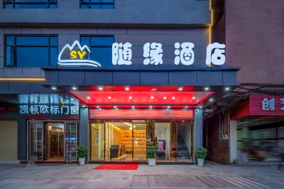 Suiyuan Hotel Отели рядом с достопримечательностью «Культурный музей Дунчжэнь»