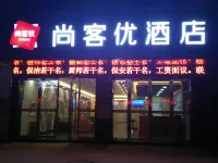 Shankee Hotel (Tongxu Minsheng Road) Hotels in Tongxu