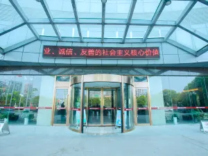 Taihu County Huating Lake Century International Hotel