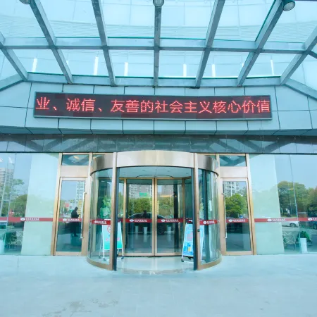 Taihu County Huating Lake Century International Hotel
