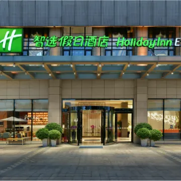 成都浣花溪智選假日飯店（杜甫草堂店） 东坡路附近的飯店