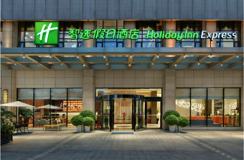 Holiday Inn Express Chengdu Huanhuaxi by IHG