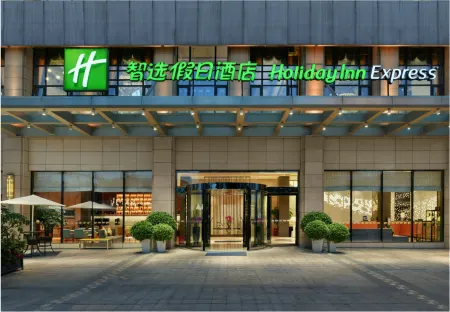 Holiday Inn Express Chengdu Huanhuaxi Отели рядом с достопримечательностью «Tianfu Furong Garden»