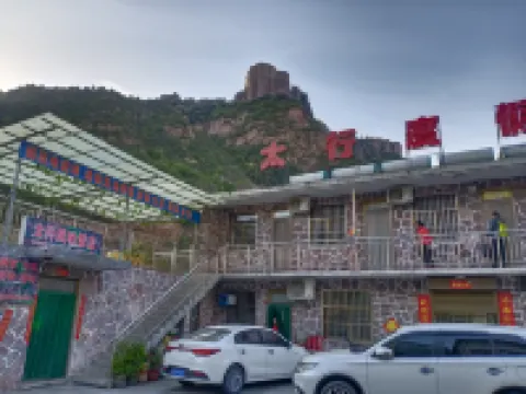 Taihang Holiday Guesthouse