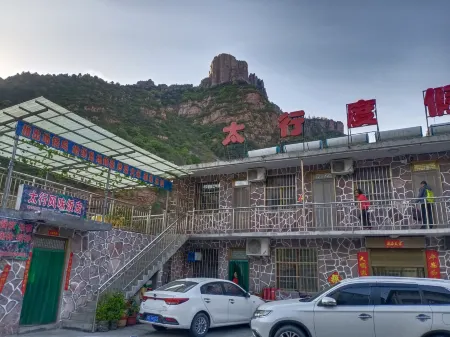 Taihang Holiday Guesthouse Отели рядом с достопримечательностью «Nanping Town»