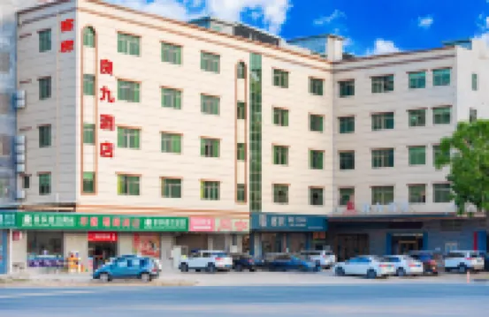 惠州良九酒店（平潭機場店） 鄰近惠州平潭機場的酒店