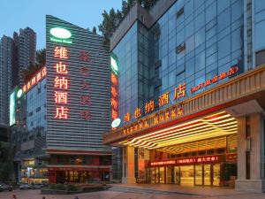 Vienna Hotel (Nanping Nanbin Road)