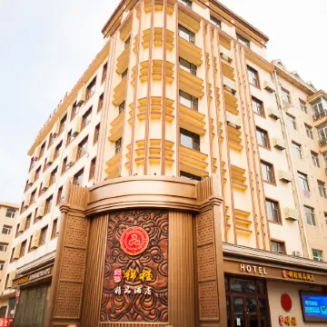 Harbin Jincheng Boutique Hotel Отели рядом с достопримечательностью «Jintaizu Mausoleum»