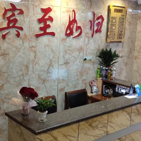 Cixi Xinke Hotel