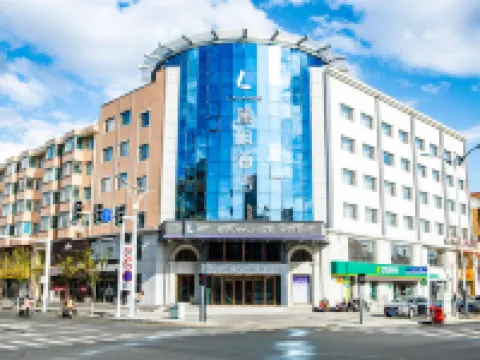 Lavande Hotel(Baicheng Railway Station Pedestrian Street) Hotéis em Baicheng