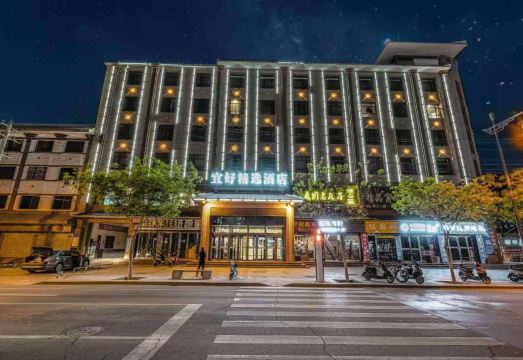 敦煌宜好精选酒店外景图