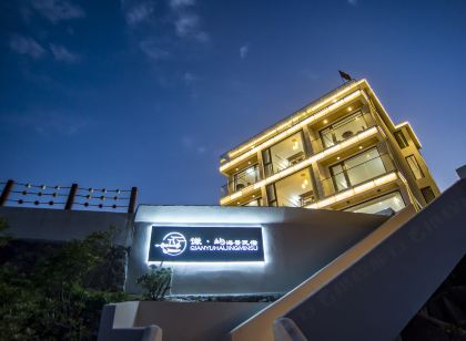 嵊泗枸杞島謙·嶼海景民宿