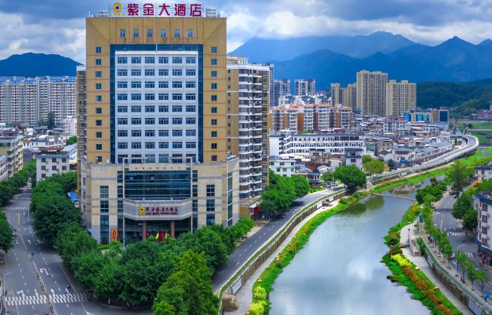 Zijin Hotel