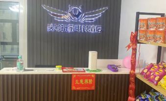 Pingdingshan Top Player E-Sports Hotel