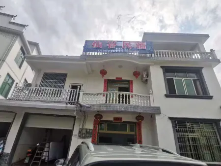 Gexianshan Xiangu Homestay