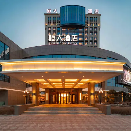 Evergrande Hotel Shuangyashan Отели в г. Шуаняшань