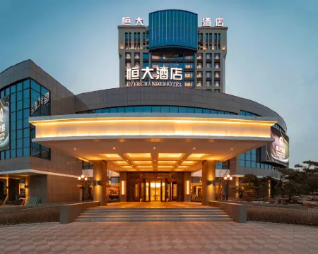Evergrande Hotel Shuangyashan Hotels in Shuangyashan