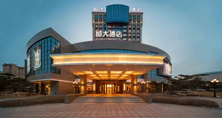 Evergrande Hotel Shuangyashan Отели в г. Цзисянь