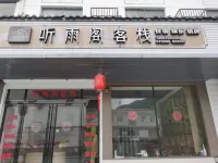 Tingyuge Chinese Inn Hotels near Tian Ji Long Men