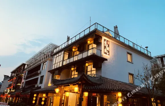 桐廬有故食民宿（馬嶺古道店）