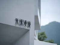 Miduo Manjing Design Guesthouse (Niubeiliang National Forest Park) โรงแรมในจ้าซ่วย