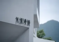 Miduo Manjing Design Guesthouse (Niubeiliang National Forest Park)