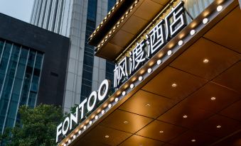 FONTOO Hotel (Sunshine Qigu Yunyang Middle School Store)