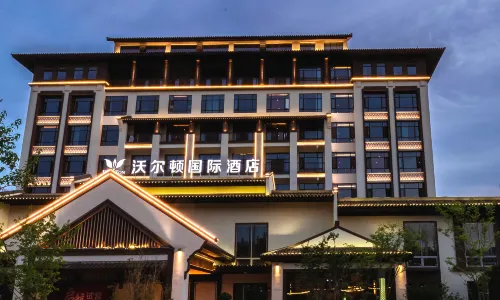 Wellton International Hotel (Shangyou)