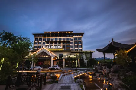 Wellton International Hotel (Shangyou) Отели в г. Шанъю