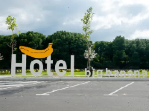 Big Banana Hotel, Sg Petani スンガイ・プタニのホテル